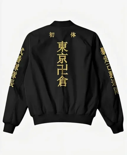 Tokyo Revengers Manji Gang Jacket back