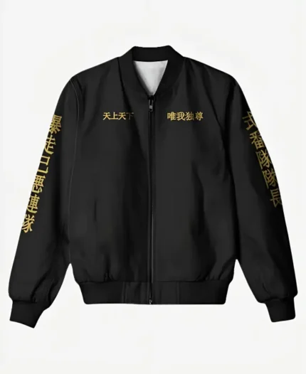 Tokyo Revengers Manji Gang Jacket front Jacket Era